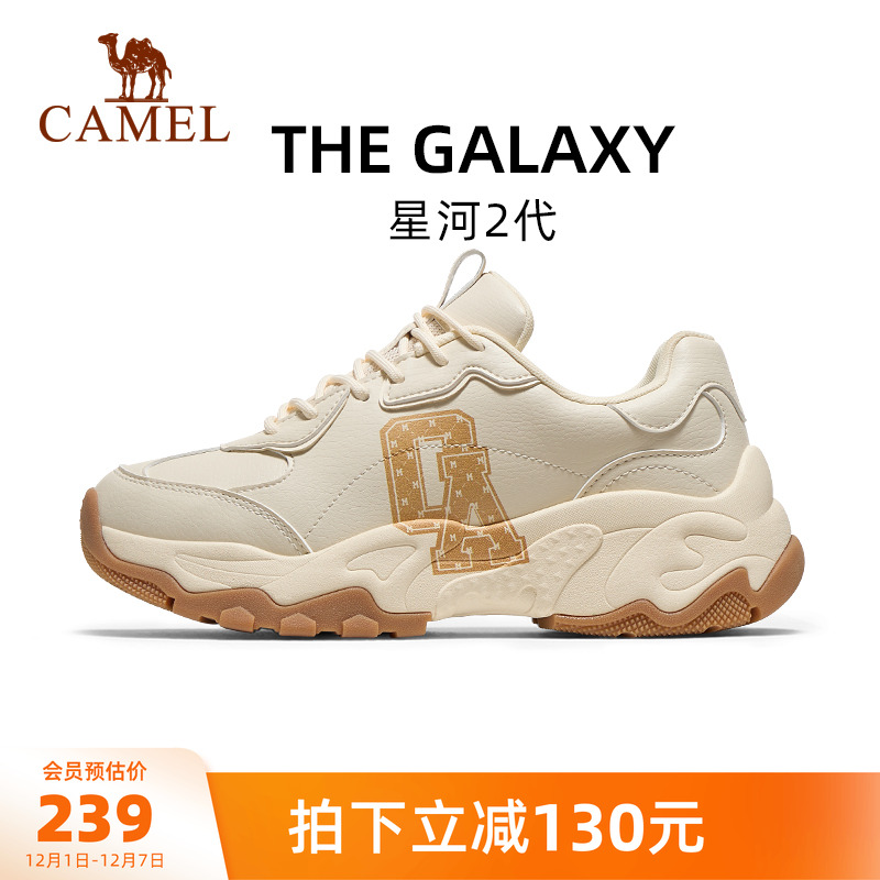 骆驼女鞋星河2代老爹鞋2025秋新款厚底增高休闲运动鞋百搭跑步鞋
