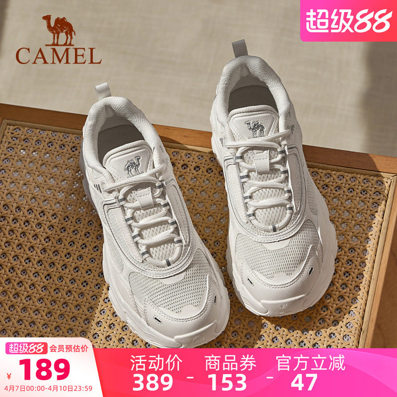 骆驼女鞋休闲鞋2026春季新款防滑厚底显高百搭舒适老爹鞋男女鞋