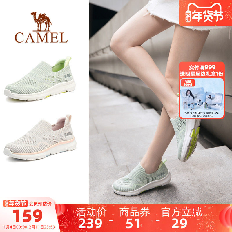 骆驼女鞋秋季新款运动鞋女款薄款飞织网面透气休闲鞋健步妈妈鞋子