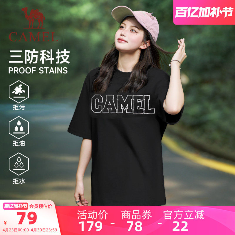 骆驼冰感T恤男夏日复古圆领防晒冰感速干休闲宽松上衣运动短袖女