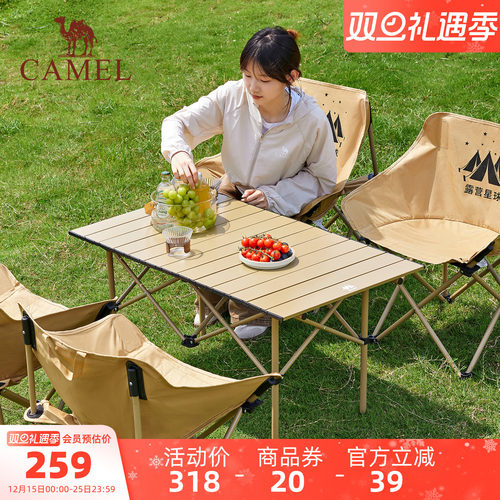 户外露营野炊装备全套桌椅套装