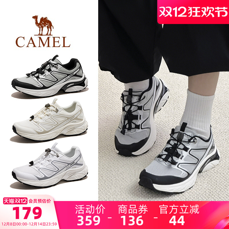 骆驼户外登山鞋防水防滑