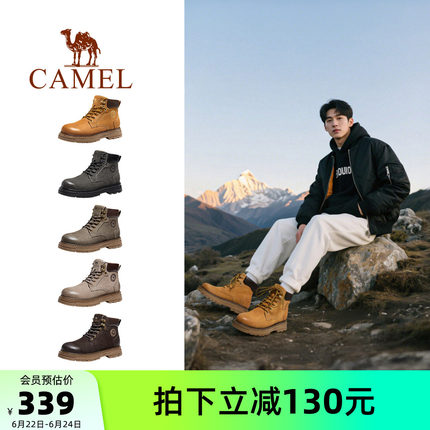 王俊凯同款骆驼金甲男鞋马丁靴2026新款大黄靴潮流复古户外工装靴