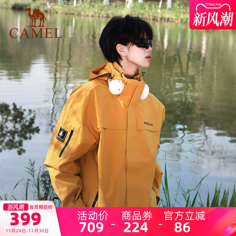 企鹅户外三合一冲锋衣男款外套2025秋季新款防风徒步登山服情侣款