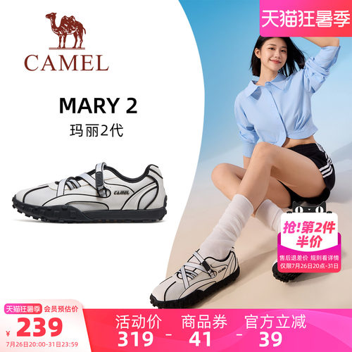 骆驼玛丽2代运动鞋2026春夏休闲女士运动沙滩凉鞋透气女鞋德训鞋