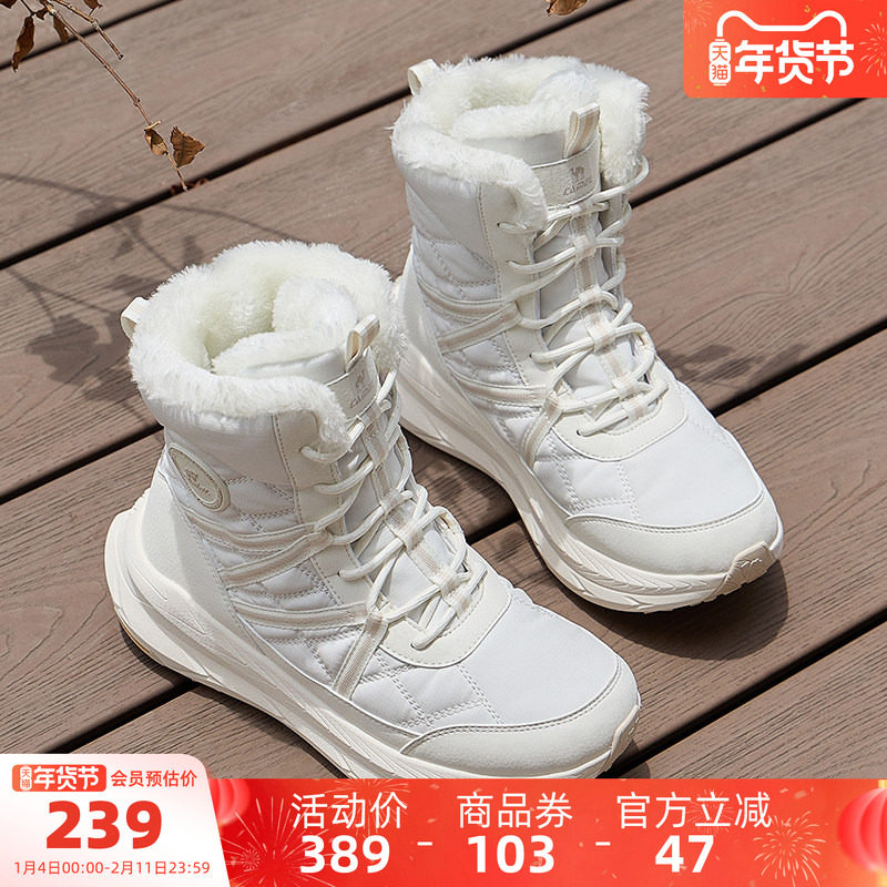 骆驼女鞋雪地靴秋冬新款加绒舒适保暖防滑运动鞋增高百搭休闲鞋女,女鞋,棉鞋,淘宝优惠券,粉丝福利购,淘宝优惠卷