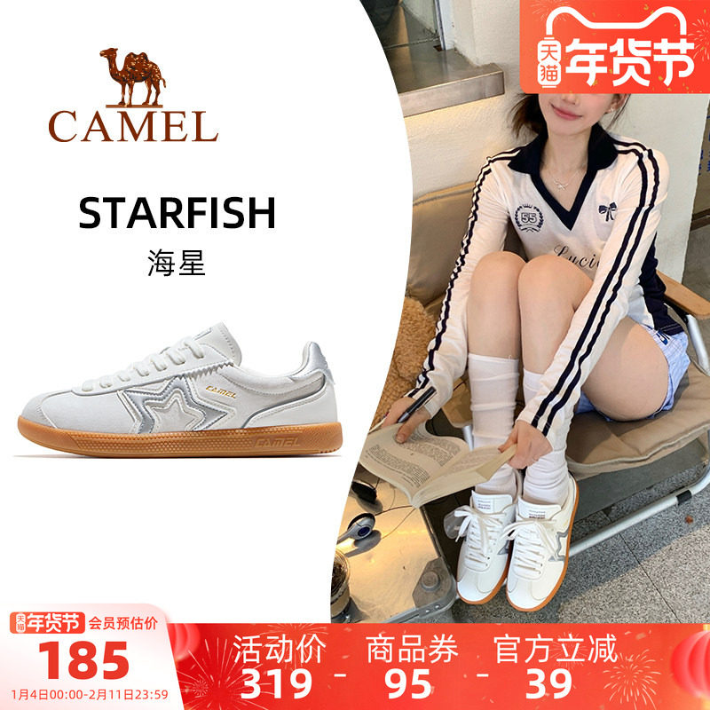 骆驼海星运动鞋女款2025秋冬新款女鞋板鞋透气复古德训鞋休闲鞋子