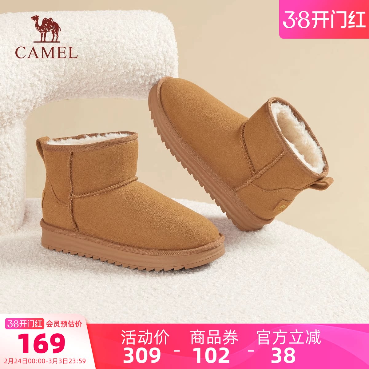 骆驼女鞋2025冬季新款加绒保暖雪地靴女款加厚东北棉鞋休闲短靴子