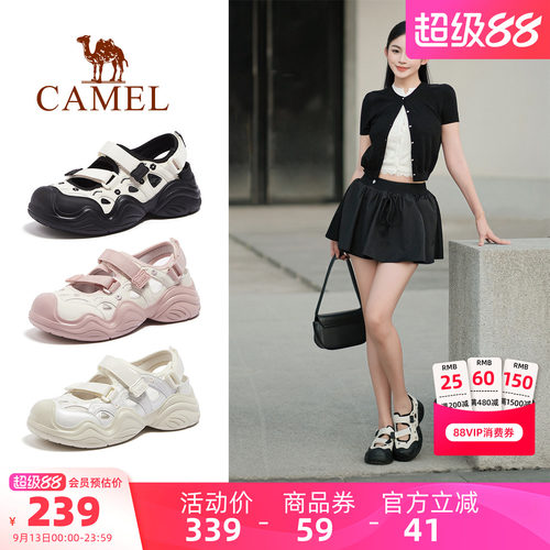 Camel/骆驼丑萌运动凉鞋