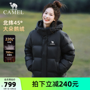 骆驼羽神PRO鹅绒羽绒服女装 冬加厚连帽羽绒外套 迪丽热巴同款