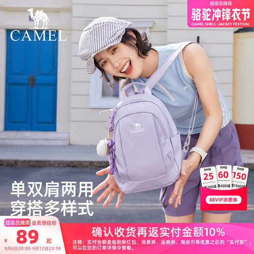 【多色丨单双肩可切换】斜挎背包