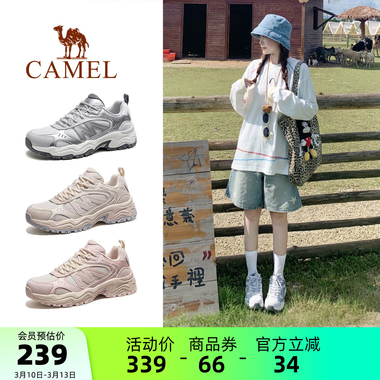 骆驼太行3代登山鞋女士春季新款透气防滑专业户外运动鞋徒步鞋男