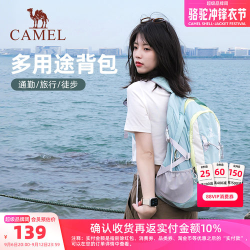 【海边旅游搭子丨23L】氧气包