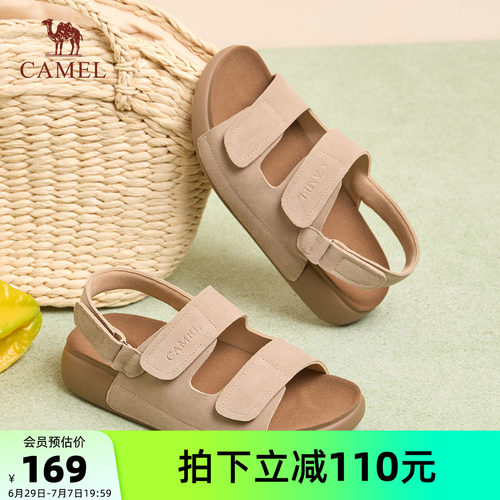 骆驼运动鞋女2026夏季新款女鞋透气魔术贴凉鞋休闲厚底勃肯鞋外穿