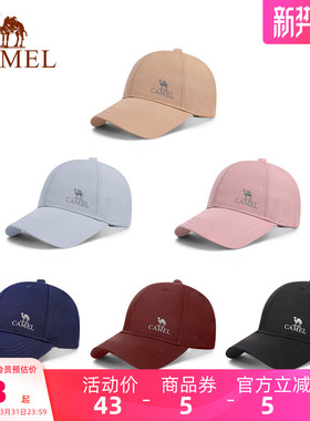 骆驼棒球帽女夏季防晒帽2025新款男运动遮阳网球帽显脸小鸭舌帽子