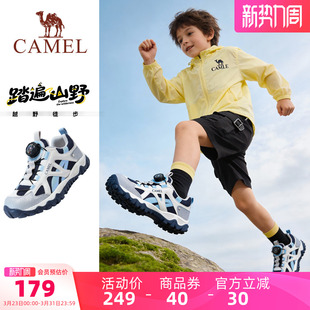 缓震防滑中大童运动鞋 户外徒步鞋 男女童2026新款 小骆驼儿童登山鞋