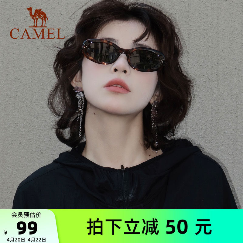 骆驼复古猫眼墨镜女2025春夏高级感遮阳墨镜显脸小窄框太阳眼镜男