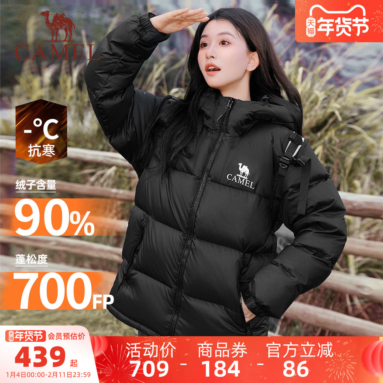 【骆驼小太阳】短款羽绒服女装冬季情侣加厚连帽羽绒外套面包服女