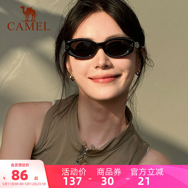 骆驼复古色猫眼墨镜女大牌夏显脸小防紫外线遮阳防晒偏光太阳眼镜
