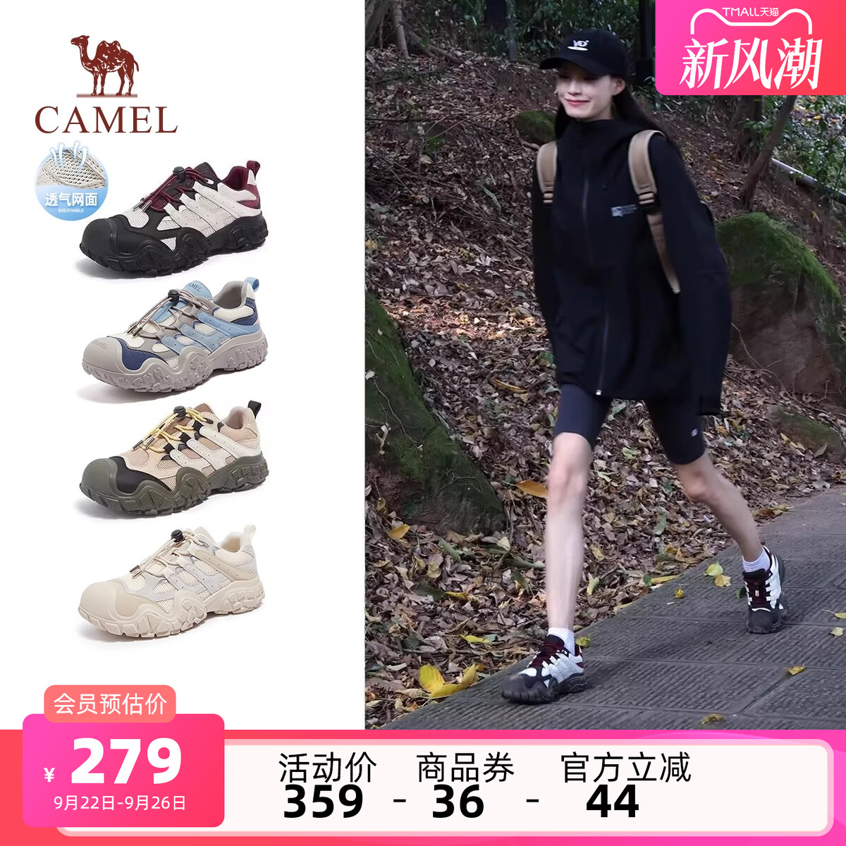 骆驼女鞋2025秋季新款透气户外徒步黑色运动登山爬山跑步鞋丑萌鞋