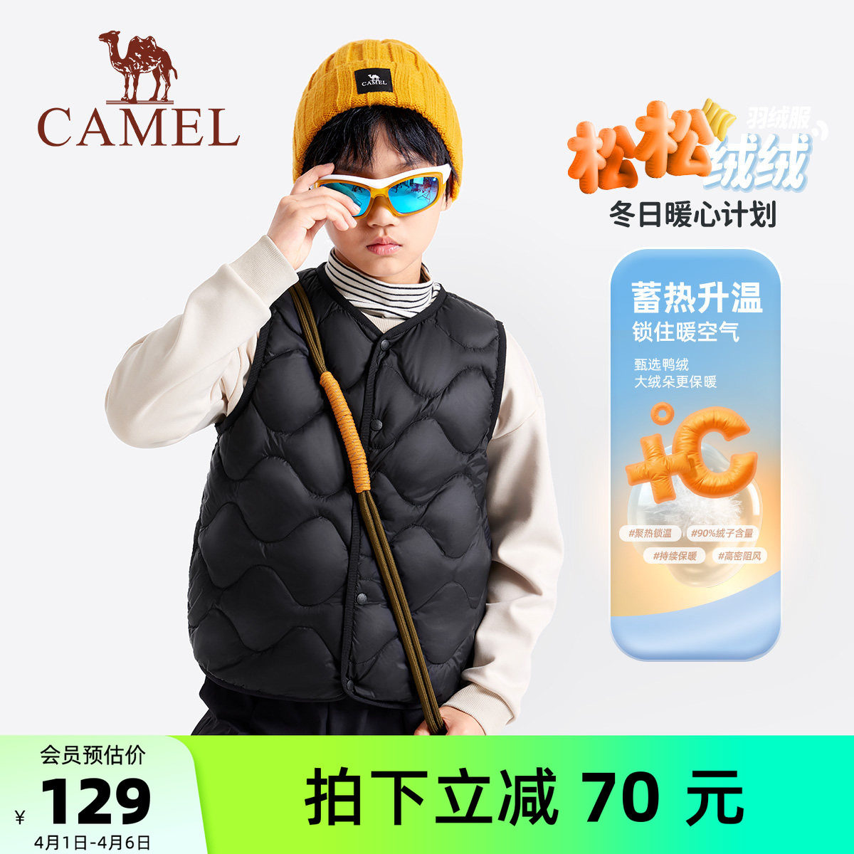 骆驼儿童羽绒马甲2026新款内胆保暖轻薄短款背心男童羽绒马夹外套