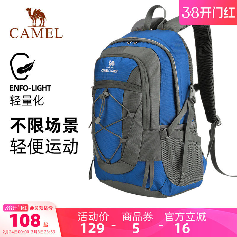 骆驼户外登山包旅游大容量徒步旅行包轻便运动双肩包男女背包