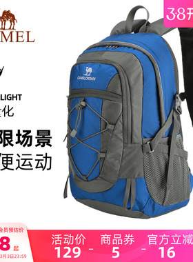 骆驼户外登山包旅游大容量徒步旅行包轻便运动双肩包男女背包