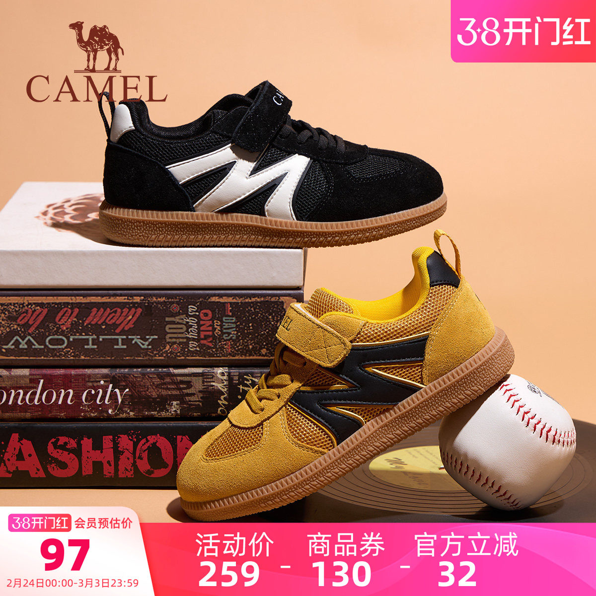 【清仓】小骆驼童鞋儿童德训鞋防滑软底大童运动休闲板鞋男女童鞋