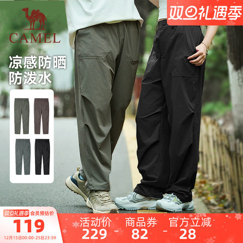 骆驼运动工装裤男女同款2025夏季冲锋裤速干户外防泼水徒步登山裤