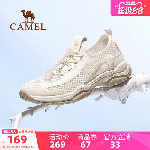 Camel/骆驼轻便户外透气运动鞋