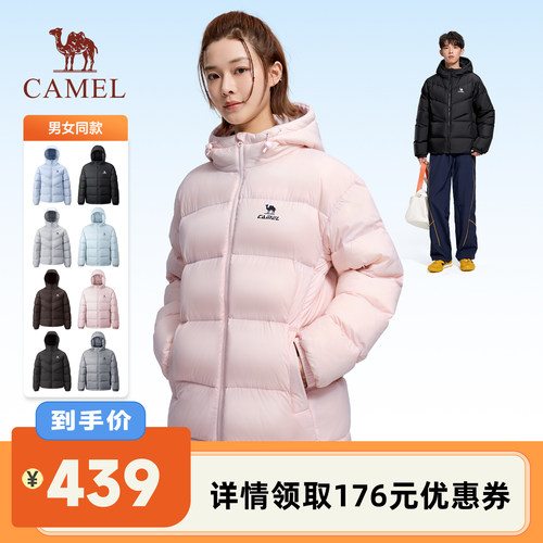 骆驼运动女冬季远红外发热羽绒服