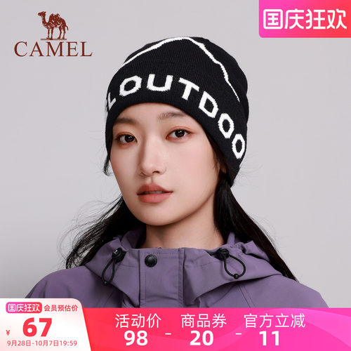 骆驼户外针织帽女徒步冷帽跑步骑行运动毛线帽男护耳登山保暖帽子