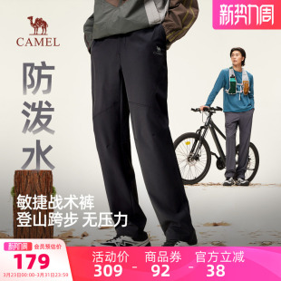 2025新款 男夏季 工装 战术裤 子 骆驼男装 户外徒步软壳登山长裤 休闲裤