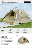 【Виниловый солнцезащитный крем двойной гидравлический】 Мокко цвет