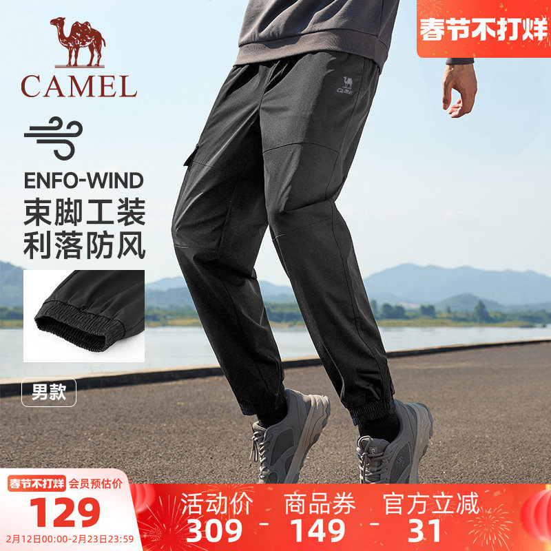 骆驼男装休闲裤男直筒春夏束脚户外运动工装裤宽松防风防泼水登山