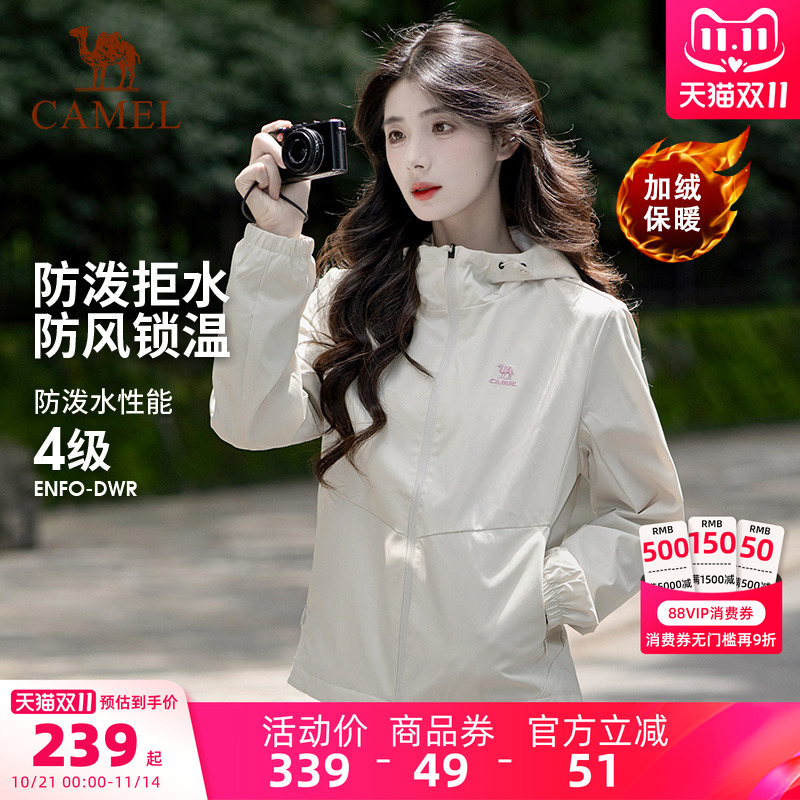 骆驼户外软壳冲锋衣情侣款