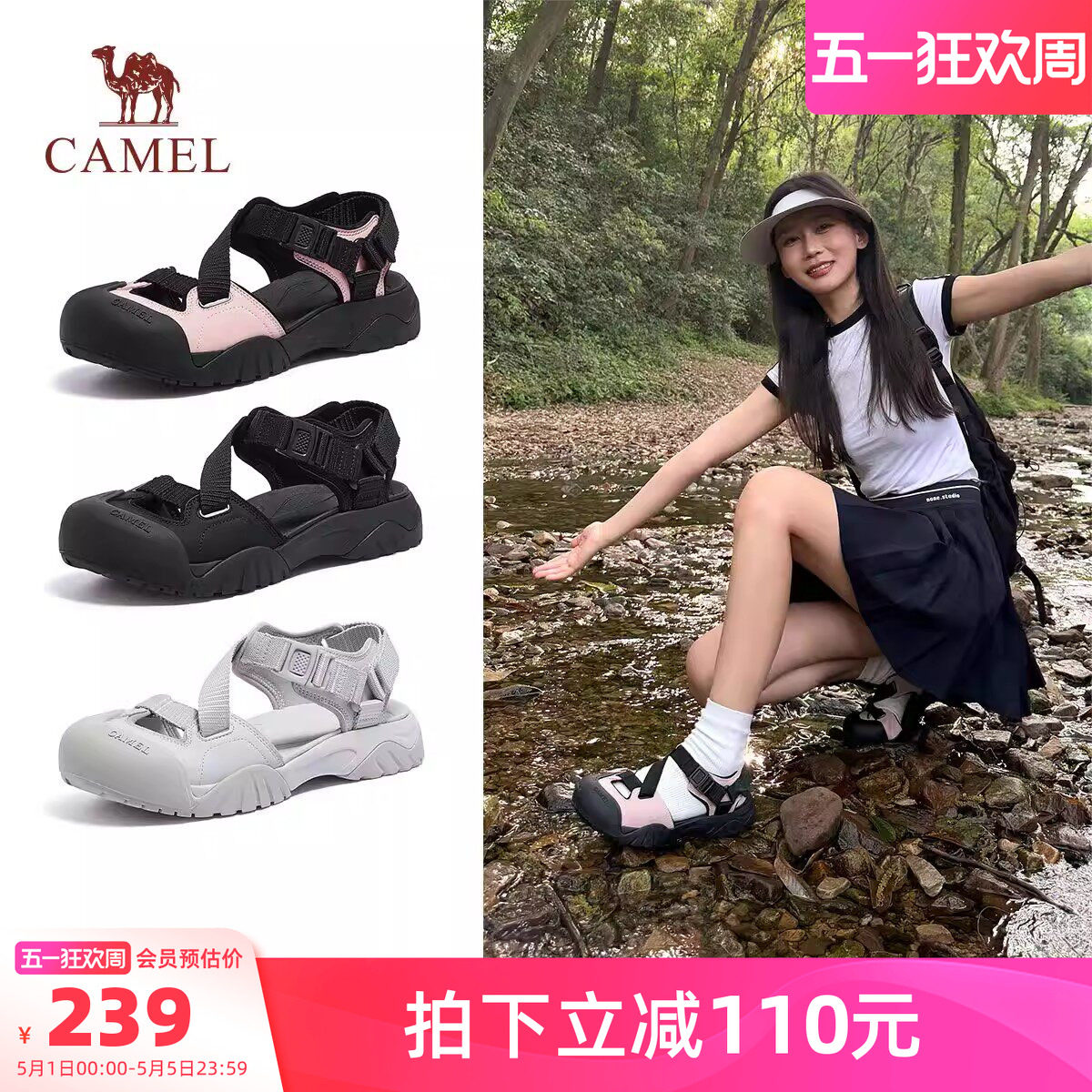 骆驼女鞋2026夏季新款休闲凉拖鞋舒适外穿平底沙滩拖运动凉鞋女款