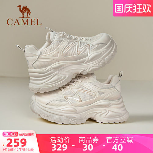Camel/骆驼复古厚底老爹鞋