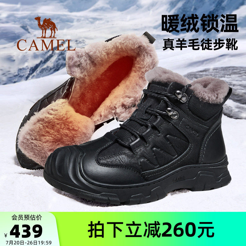 骆驼男鞋加绒高帮鞋冬季新款加厚雪地靴男棉鞋户外运动徒步登山鞋