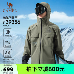 喜马拉雅户外硬壳滑雪服男女款 防水防风单板专业滑雪外套 2026冬季