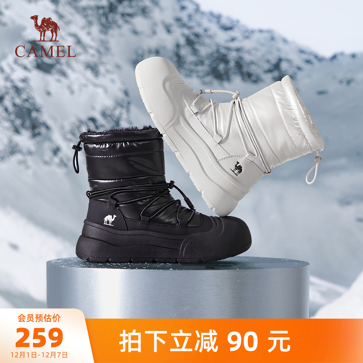 Camel/骆驼厚底加绒中筒短靴