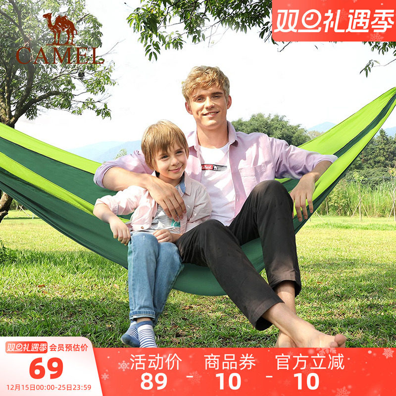 骆驼户外吊床防侧翻旅游露营便携秋千宿舍寝室学生吊椅室内懒人椅
