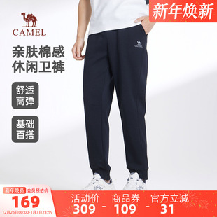 宽松黑色百搭弹力束脚长裤 骆驼男装 直筒春夏户外运动修身 男款 卫裤