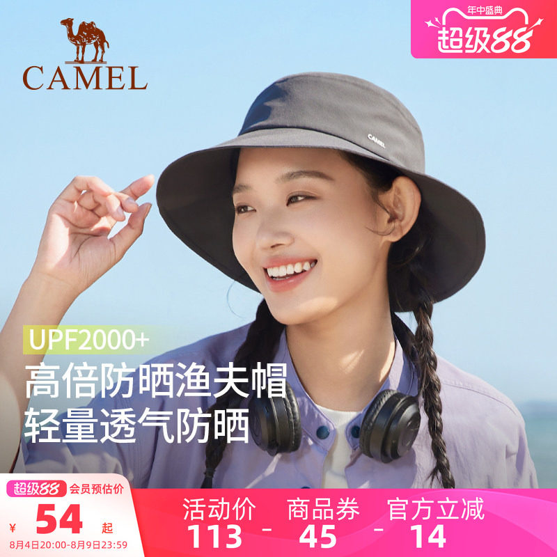 骆驼小帽檐渔夫帽2025年新款夏季女盆帽男防紫外线遮太阳防晒帽子
