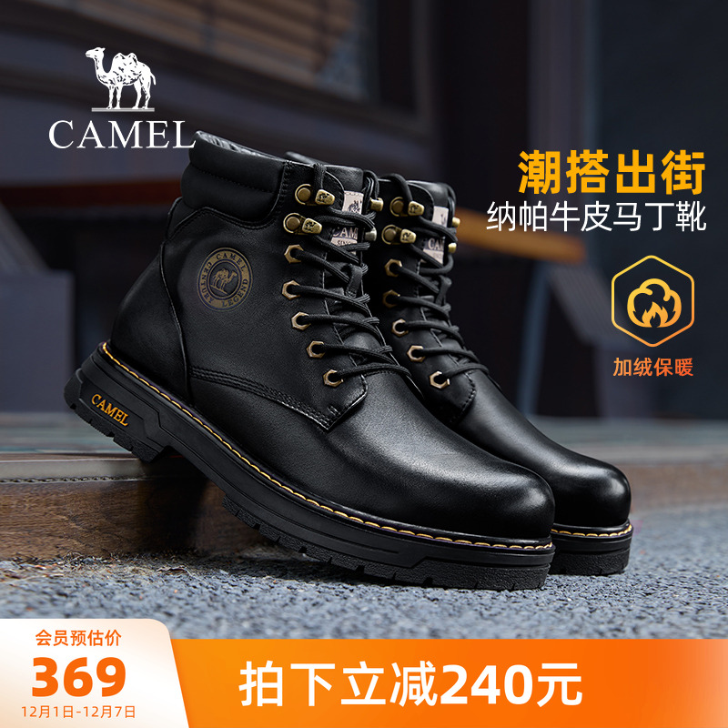 骆驼男鞋2025冬季新款复古马丁靴