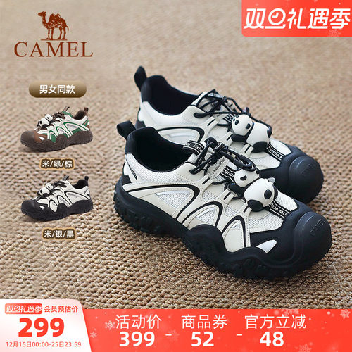 骆驼熊猫户外登山鞋女新款山系休闲鞋增高丑萌鞋男防滑徒步运动鞋