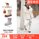 子 加绒保暖厚底高帮防水防滑棉鞋 骆驼户外靴雪芙雪地靴女冬季 新款