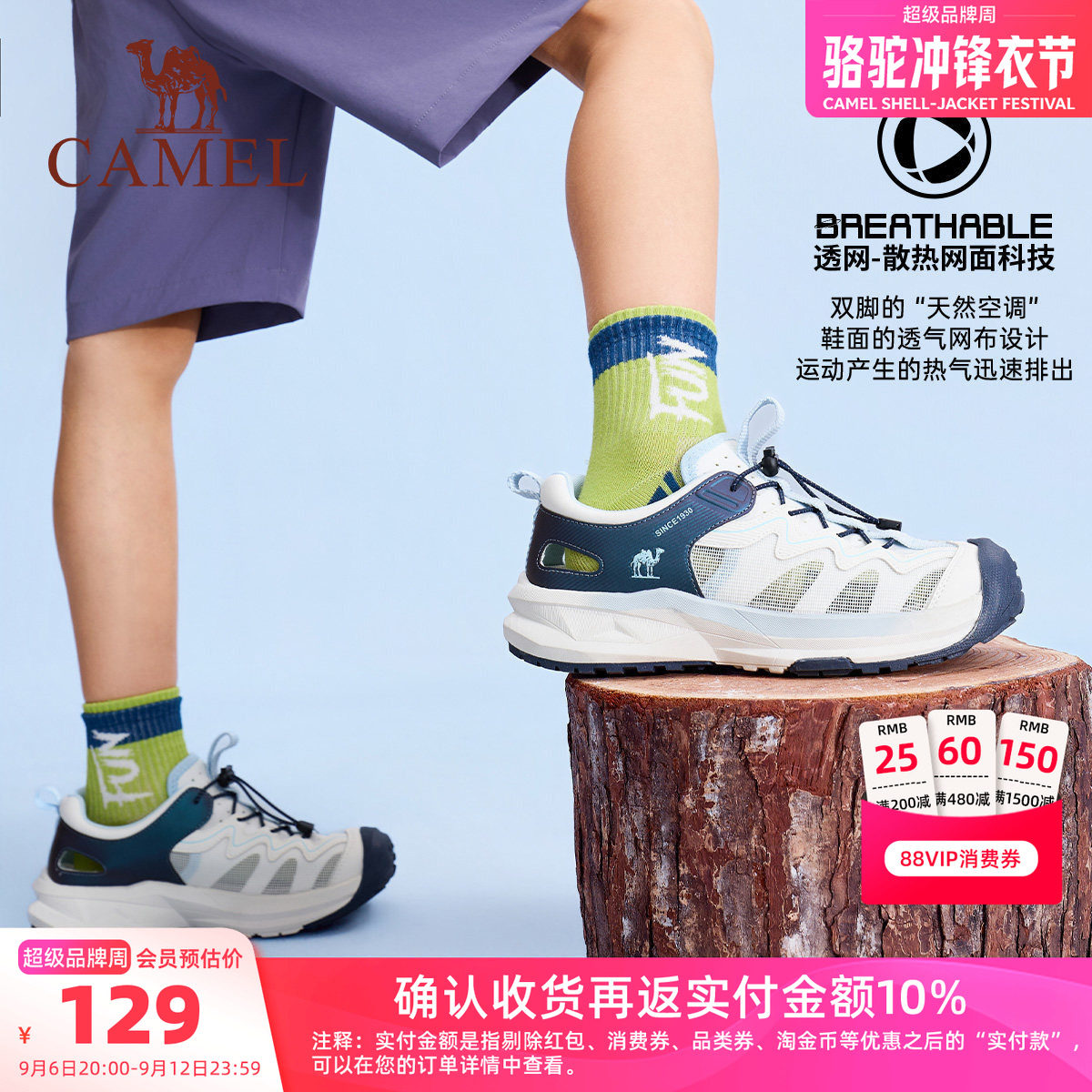 骆驼儿童运动鞋徒步男童跑步鞋图片