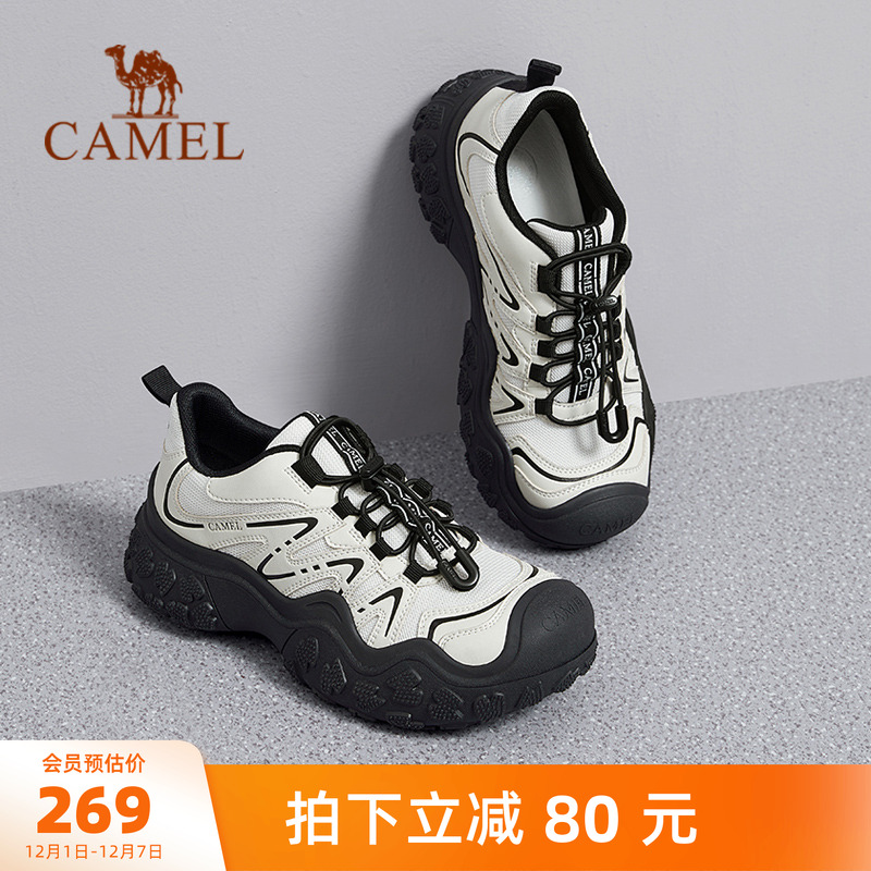 Camel/骆驼户外丑萌登山鞋
