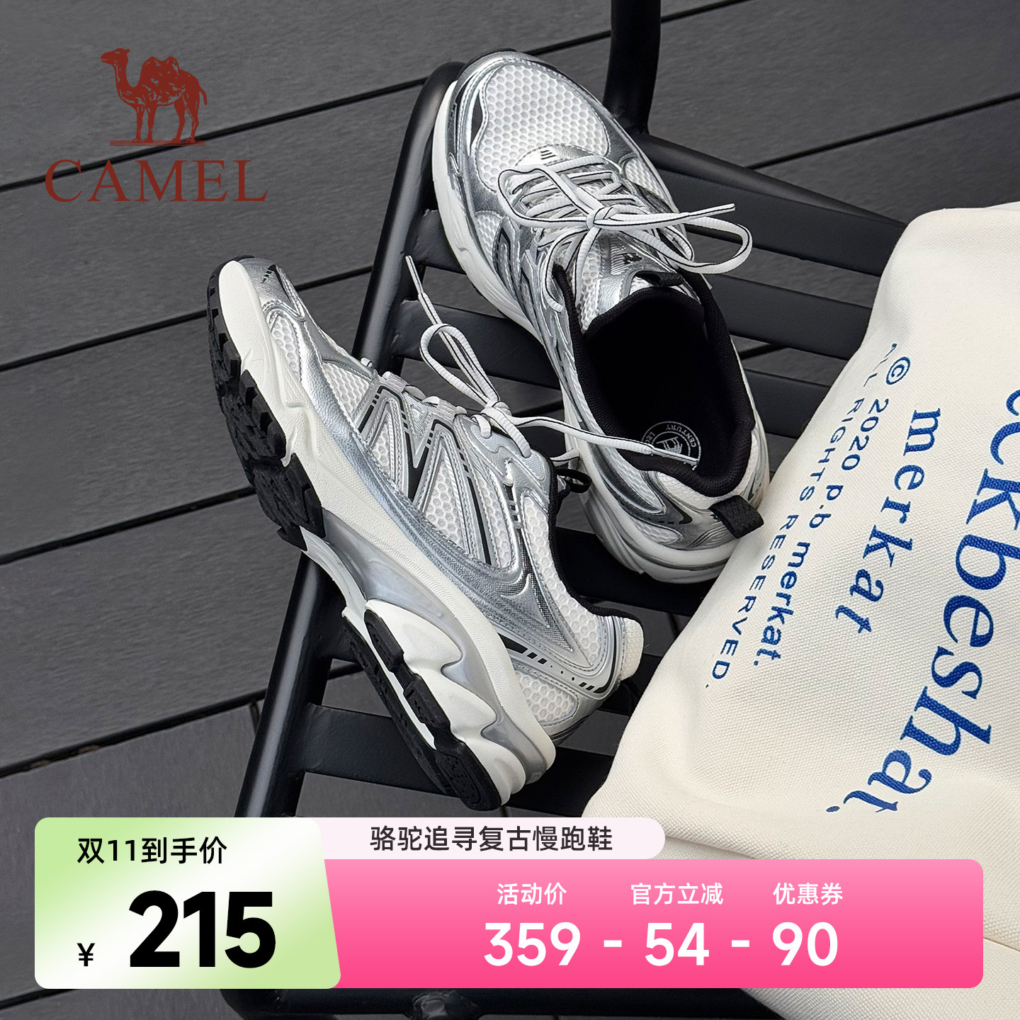 【达人专享】骆驼追寻运动鞋女士减震复古慢跑鞋休闲透气跑步鞋女
